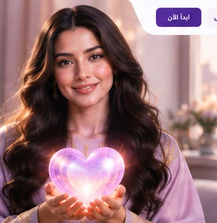 سارة، شخصية مودة الافتراضية