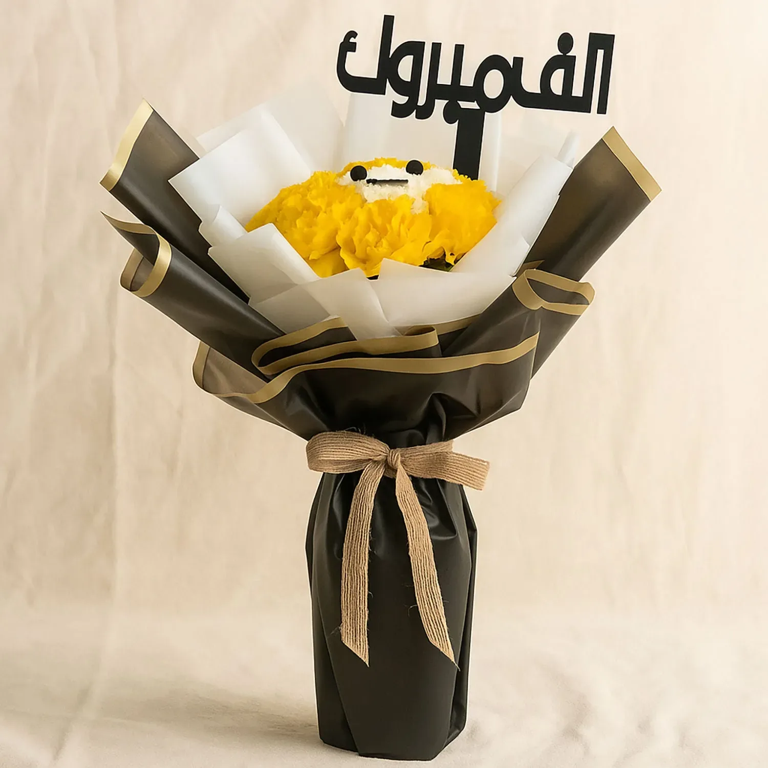 باقة ورد أصفر