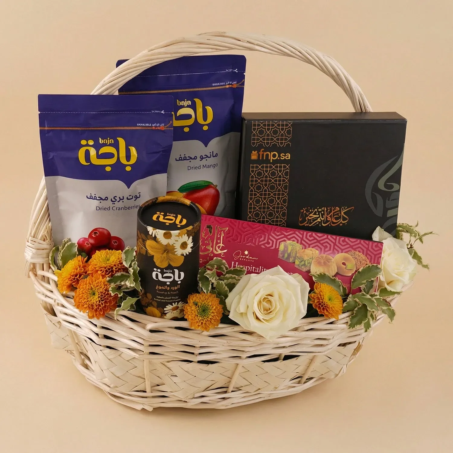سلة هدايا راقية