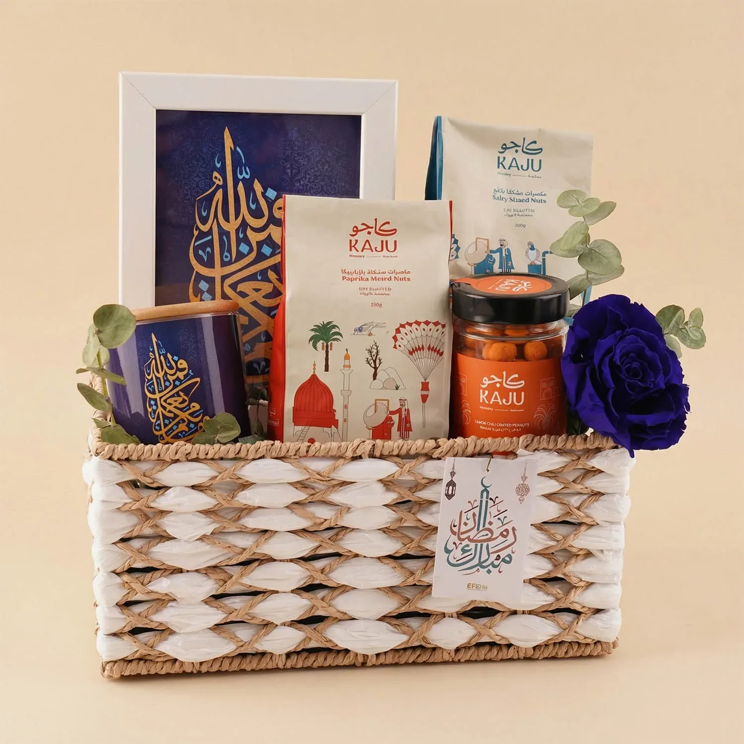 سلة هدية بروح رمضان